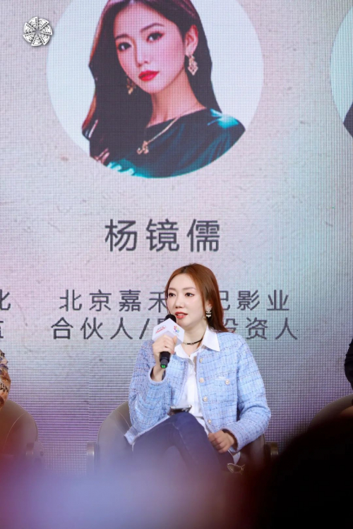 图:北京嘉禾世纪影业合伙人/影视投资人杨镜儒