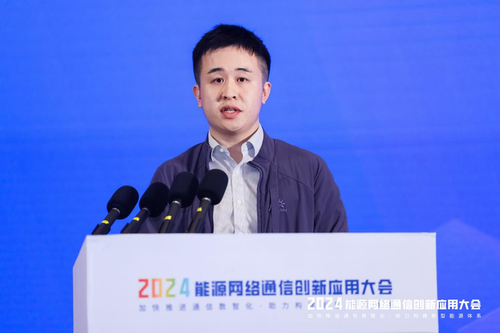 国网四川省电力公司经济技术研究院规划中心五级职员杨宇玄国网四川省