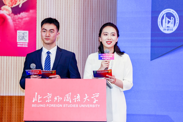 主持人：北外国际组织学院研究生付思敏、第18届“外研社杯”大赛全国总冠军、北外英语学院本科生吴东旭