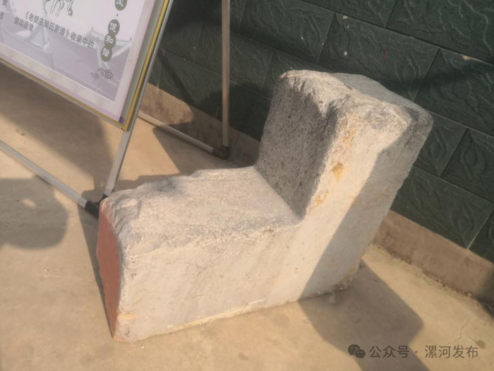 原樊家大院前的下马石（资料图片）