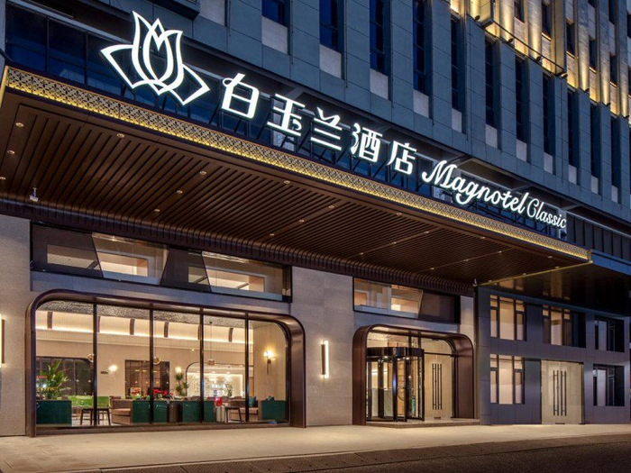 锦江酒店表彰大会隆重召开,白玉兰酒店荣获"2023年度卓越品牌奖"_新浪