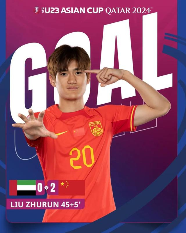 刘祝润扩大比分。图片来源：U23亚洲杯