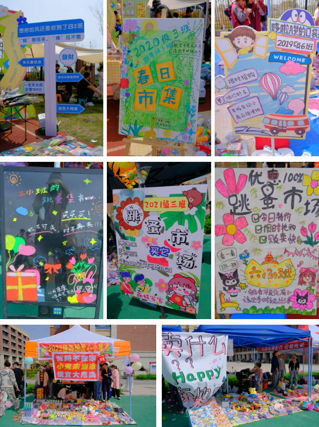 迅速进入角色,各司其职,摊位前宣传海报,广告牌布置得五彩缤纷,别出