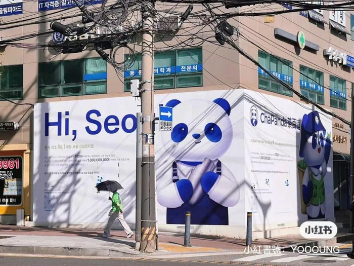 图片来源：小红书