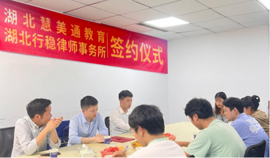 签约仪式上,行稳律师事务所高级合伙人方密首先对行稳律所的基本情况