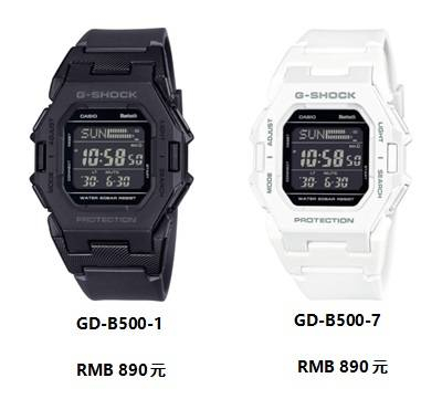 轻巧进阶,型动街头!g-shock推出全新型号「gd-b500」