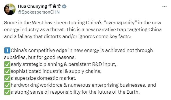 美国借"产能过剩"攻击中国 华春莹连发多文驳斥!