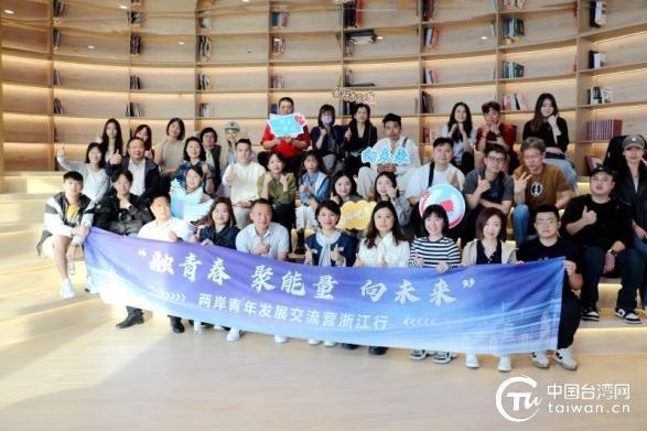 两岸青年发展交流营参访四季严选企业。（中国台湾网记者 刘丹丹 摄）