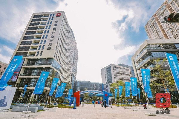 位于深圳宝安区的中德（欧）产业示范园。（受访者供图）