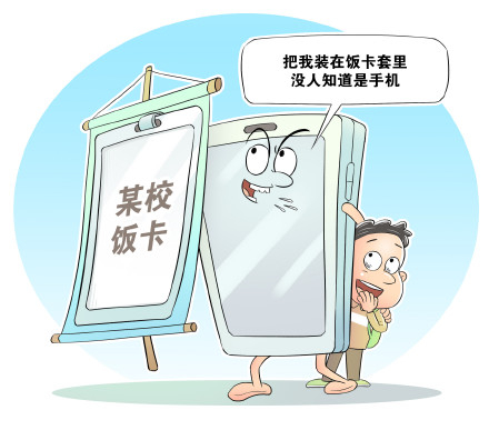 　　图源网络/王琪 绘