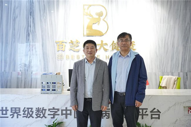 江西中医药大学中医学院院长孙有智一行莅临百芝堂参观指导