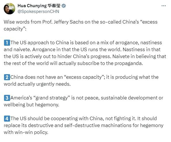 美国借"产能过剩"攻击中国 华春莹连发多文驳斥!