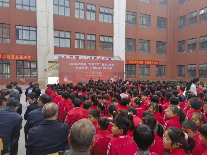西华县全民阅读系列活动现场。