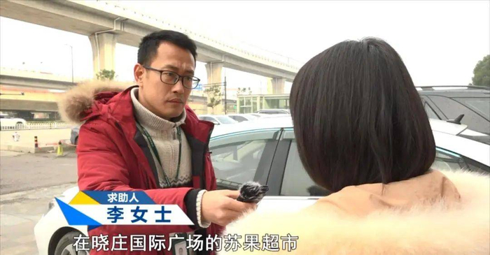   这袋双汇王中王火腿肠的包装上，显示的生产日期为2023年9月16日，保质期为6个月，李女士购买时还在质保期内。