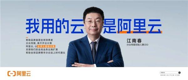 AI「搅动」云计算,阿里云推动算力底层变革