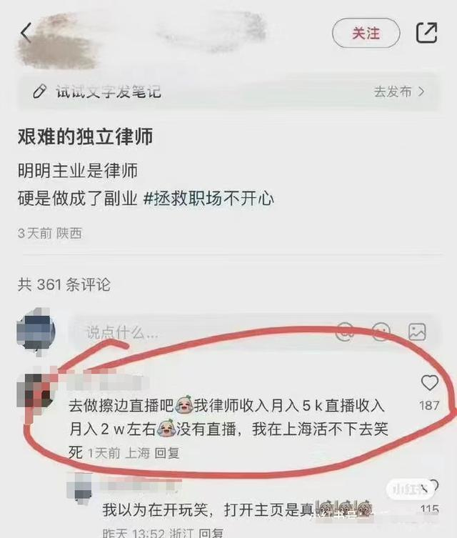 董某的争议言论