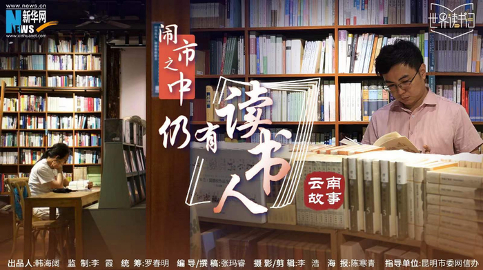 有个昆明老街历史文化街区,分布着数个换了新颜的老街巷——餐饮店