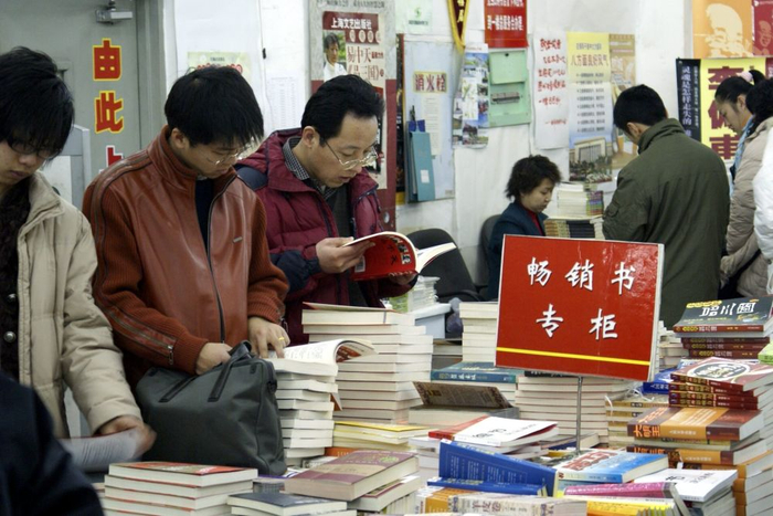 2007年2月23日，市民在黑龙江省哈尔滨市一家书店内选购书籍。