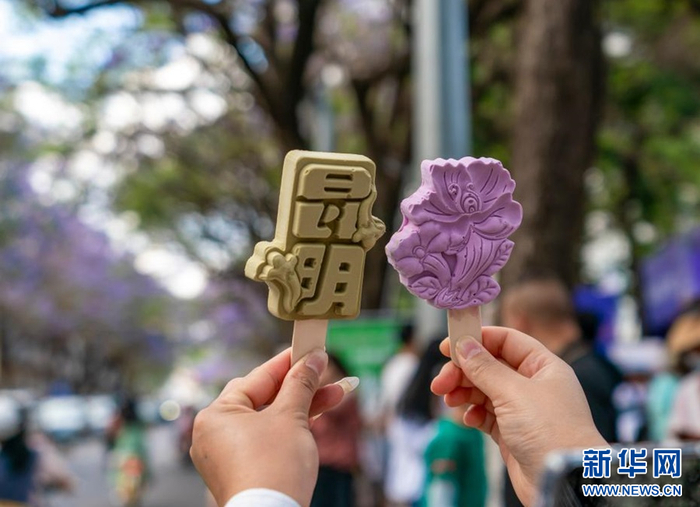 蓝花楹雪糕(资料图).新华社记者 陈欣波 摄