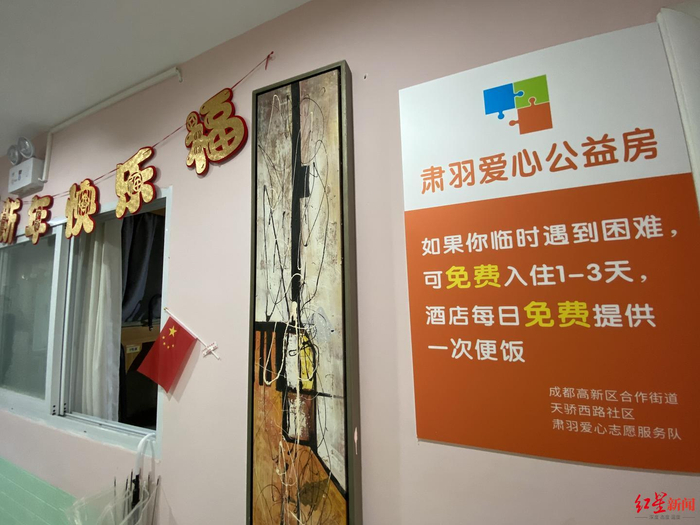 ▲肃羽青年旅舍