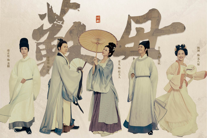 《苏母》定妆照