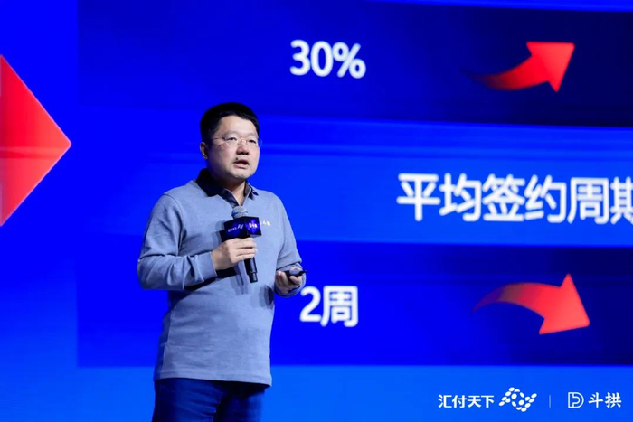 图：汇付天下运营部总经理 金达