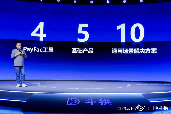 图：汇付天下产品部总经理 吴皓渊 