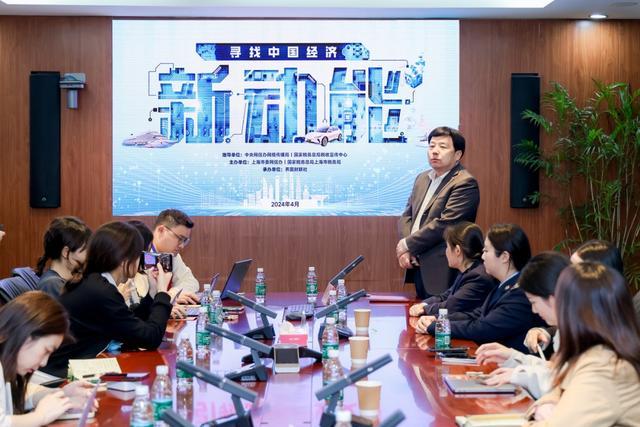 万千气象看上海：探寻中国经济新动能 税收助力科创新发展