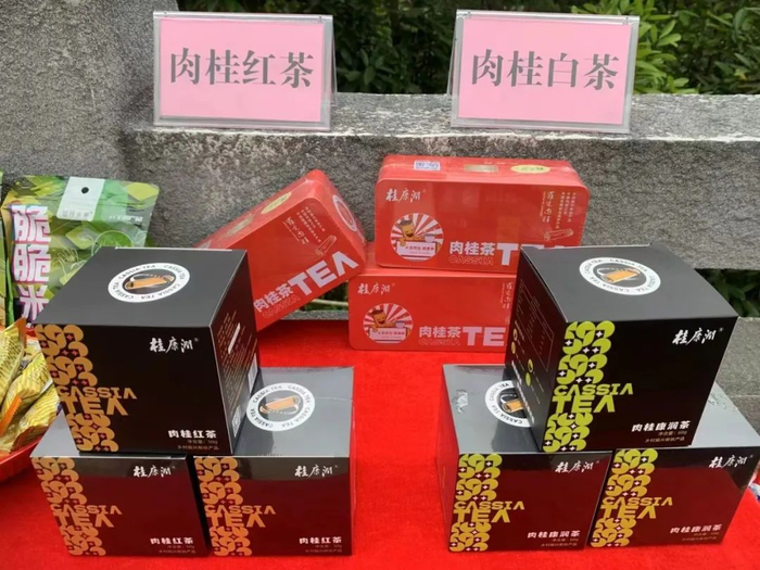 衍生出的肉桂产品