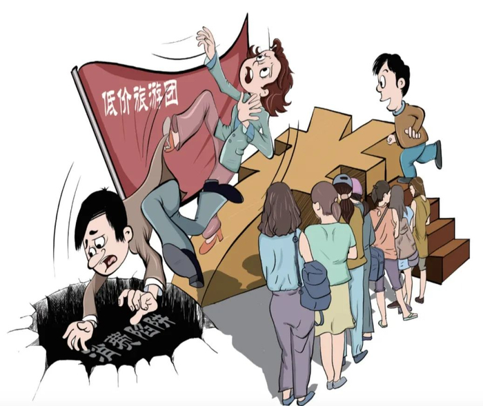 漫画：高岳