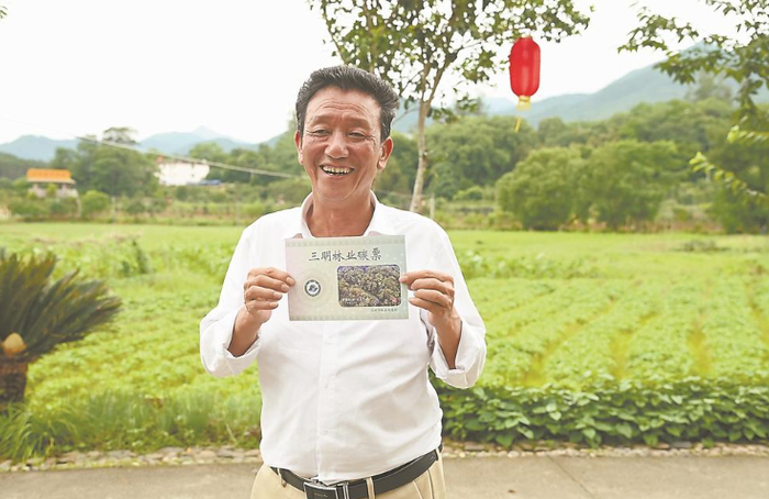 林农领到林业碳票。（资料图片）