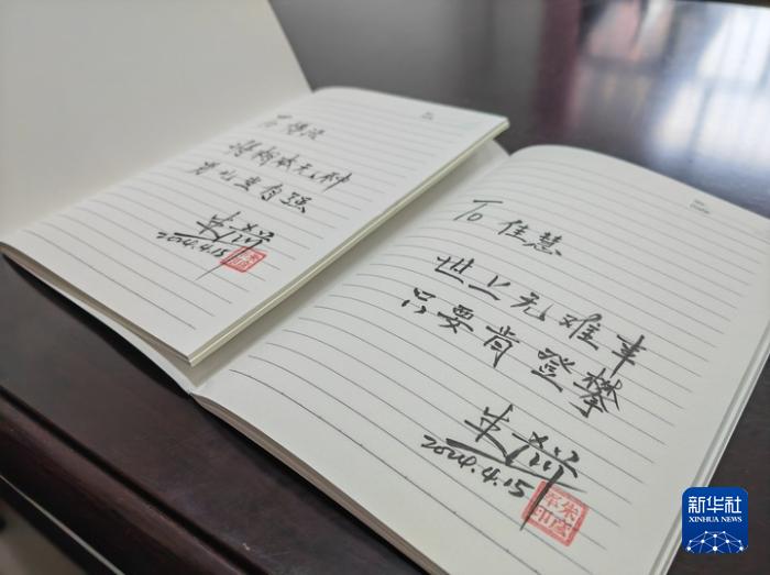   图为朱彦军送给孩子们的笔记本，扉页有他亲手书写的寄语。新华社记者 王紫轩 摄