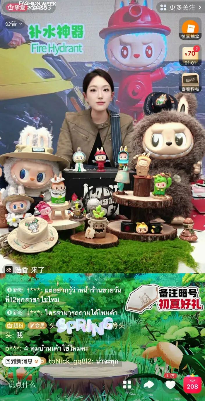 图源：小红书@小红薯12345