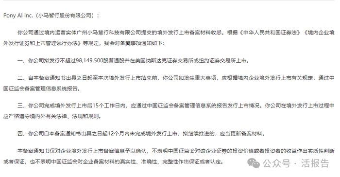 来源：中国证监会