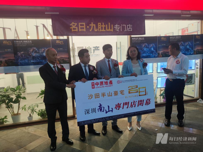 香港开发商在深圳湾开设专门店 每经记者 陈荣浩 摄