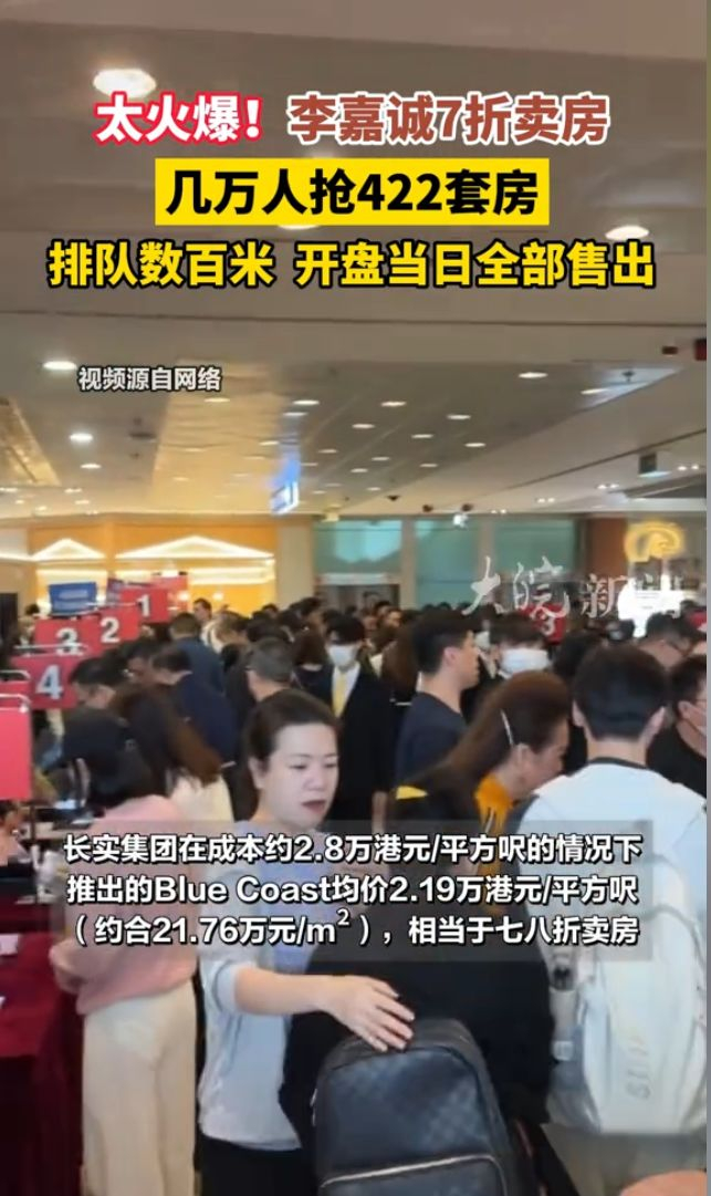 大皖新闻视频截图