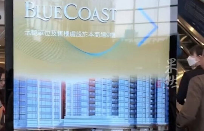 图片来源：@齐鲁晚报·果然视频