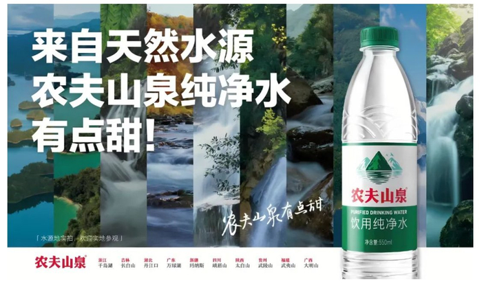 网传农夫山泉员工朋友圈截图