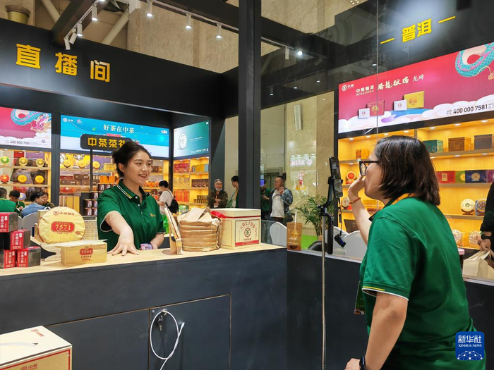 4月19日，工作人员在茶博会上开展电商直播。新华社记者 林碧锋 摄