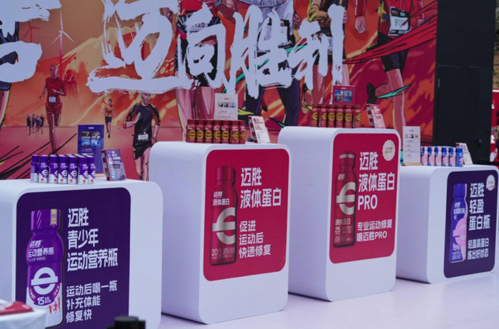 品牌“迈胜”旗下产品