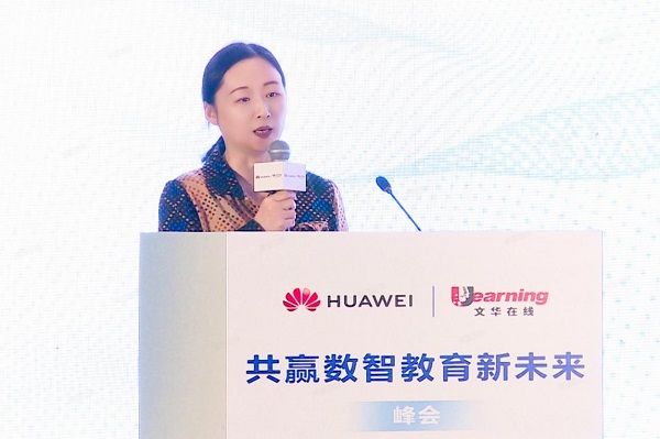 上海理工大学信息化办公室主任 李筠
