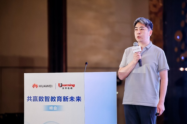 华中农业大学信息技术中心高级工程师 叶颖泽