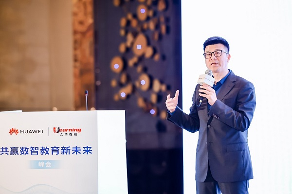 北京文华在线教育科技股份有限公司董事长兼总裁 金善国