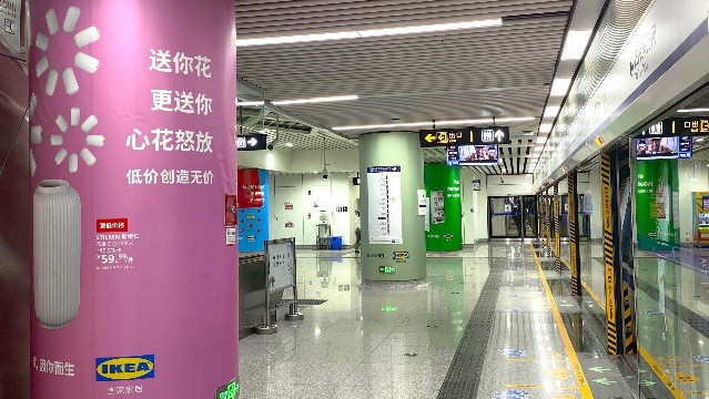  “低价创造无价” - 地铁平面广告
