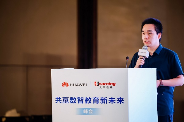 北京大学计算中心工程师 付振新
