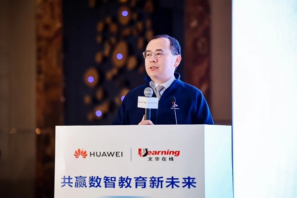 华为中国政企教育医疗系统部部长卢永平