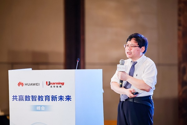 教育部信标委主任、华东师范大学教授&博士生导师 吴永和