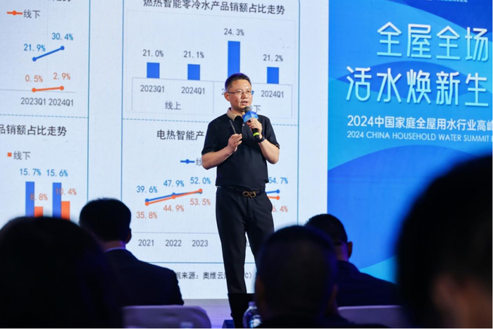 奥维云网厨卫事业部总经理赵志伟