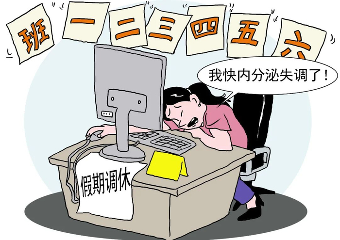 漫画 图源：视觉中国