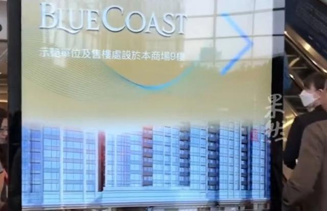 图片来源：@齐鲁晚报·果然视频